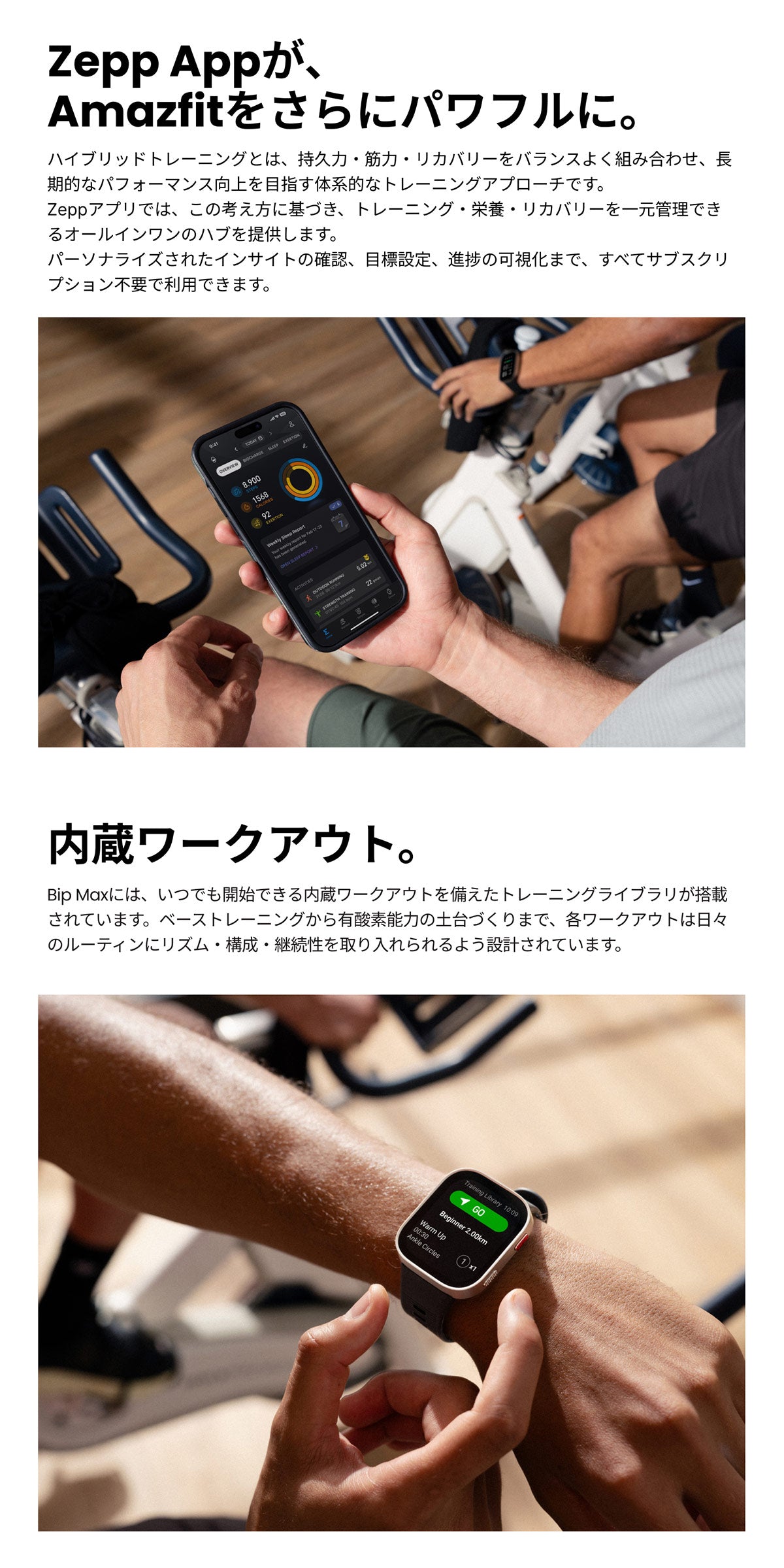 アマズフィット AMAZFIT スマートウォッチ Bip Max シルバー 腕時計 メンズ レディース GPS スポーツ トレーニング ウェアラブル SP170085-C24【2026 新作】
