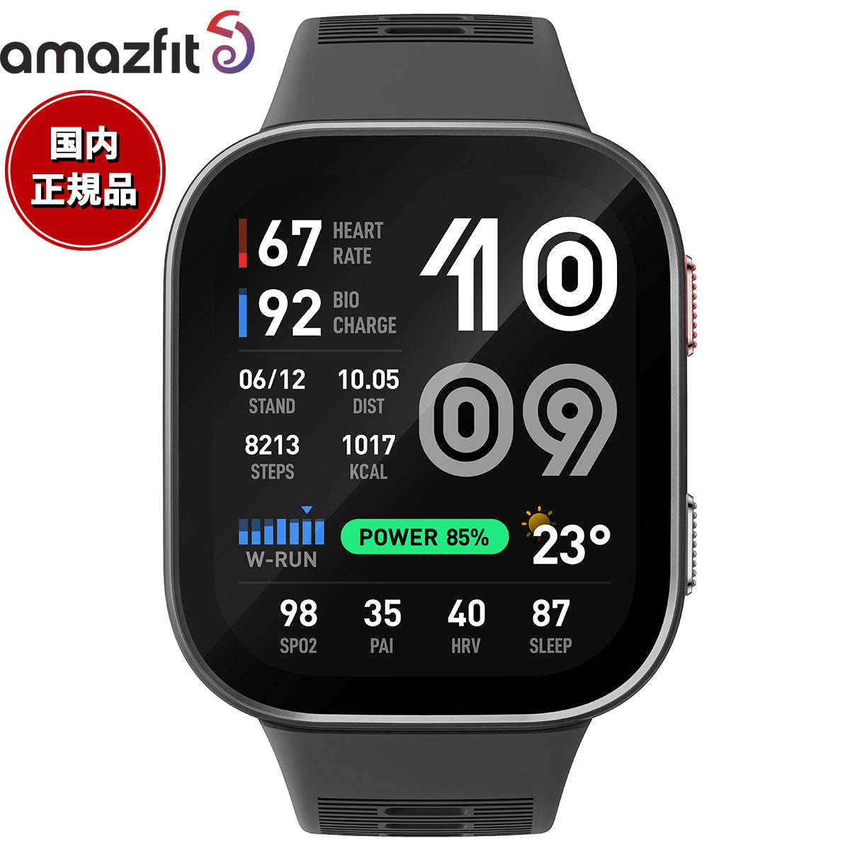 アマズフィット AMAZFIT スマートウォッチ Bip Max カーボングレー 腕時計 GPS スポーツ トレーニング ウェアラブル SP170085-C256【2026 新作】