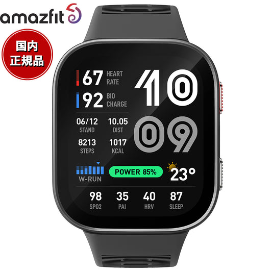 アマズフィット AMAZFIT スマートウォッチ Bip Max カーボングレー 腕時計 GPS スポーツ トレーニング ウェアラブル SP170085-C256【2026 新作】