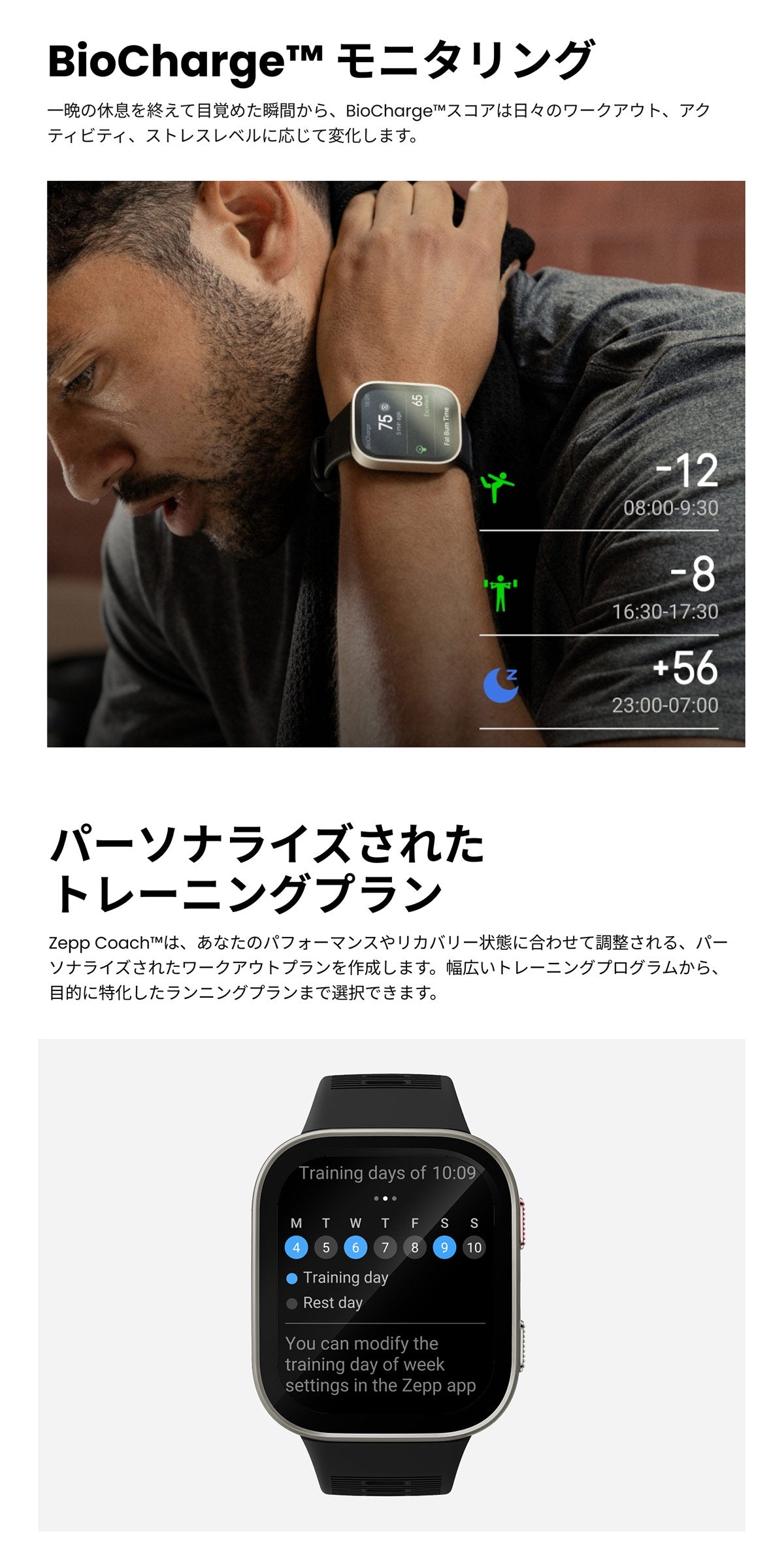 アマズフィット AMAZFIT スマートウォッチ Bip Max カーボングレー 腕時計 GPS スポーツ トレーニング ウェアラブル SP170085-C256【2026 新作】