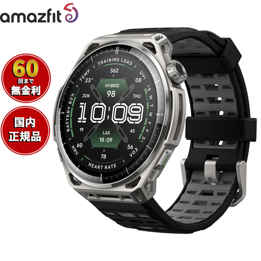 アマズフィット AMAZFIT スマートウォッチ Balance 3 ステンレススチール 腕時計 GPS トレーニング ゴルフ ランニング SP170086-C01【2026 新作】【60回分割手数料無料！】