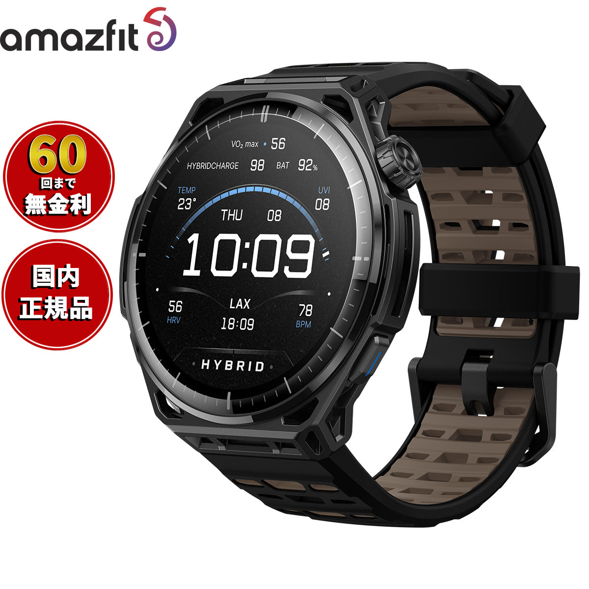 アマズフィット AMAZFIT スマートウォッチ Balance 3 チタンブラック 腕時計 GPS フィットネス トレーニング ウェアラブル SP170086-C245【2026 新作】