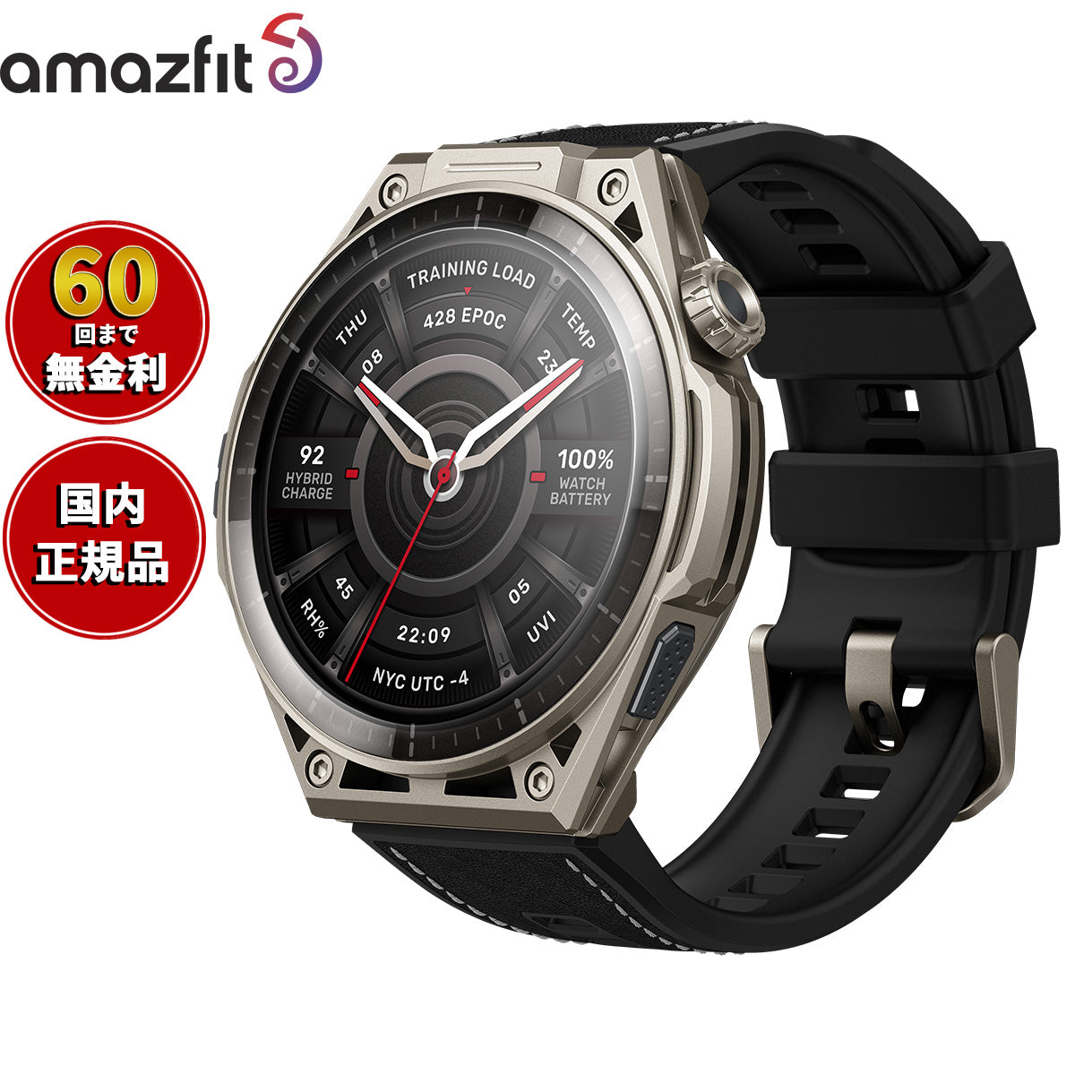アマズフィット AMAZFIT スマートウォッチ Balance Ultra チタン 腕時計 メンズ レディース GPS トレーニング ゴルフ ランニング SP170087-C245【2026 新作】【60回分割手数料無料！】