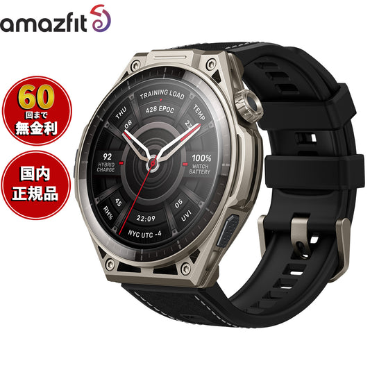 アマズフィット AMAZFIT スマートウォッチ Balance Ultra チタン 腕時計 メンズ レディース GPS トレーニング ゴルフ ランニング SP170087-C245【2026 新作】【60回分割手数料無料!】