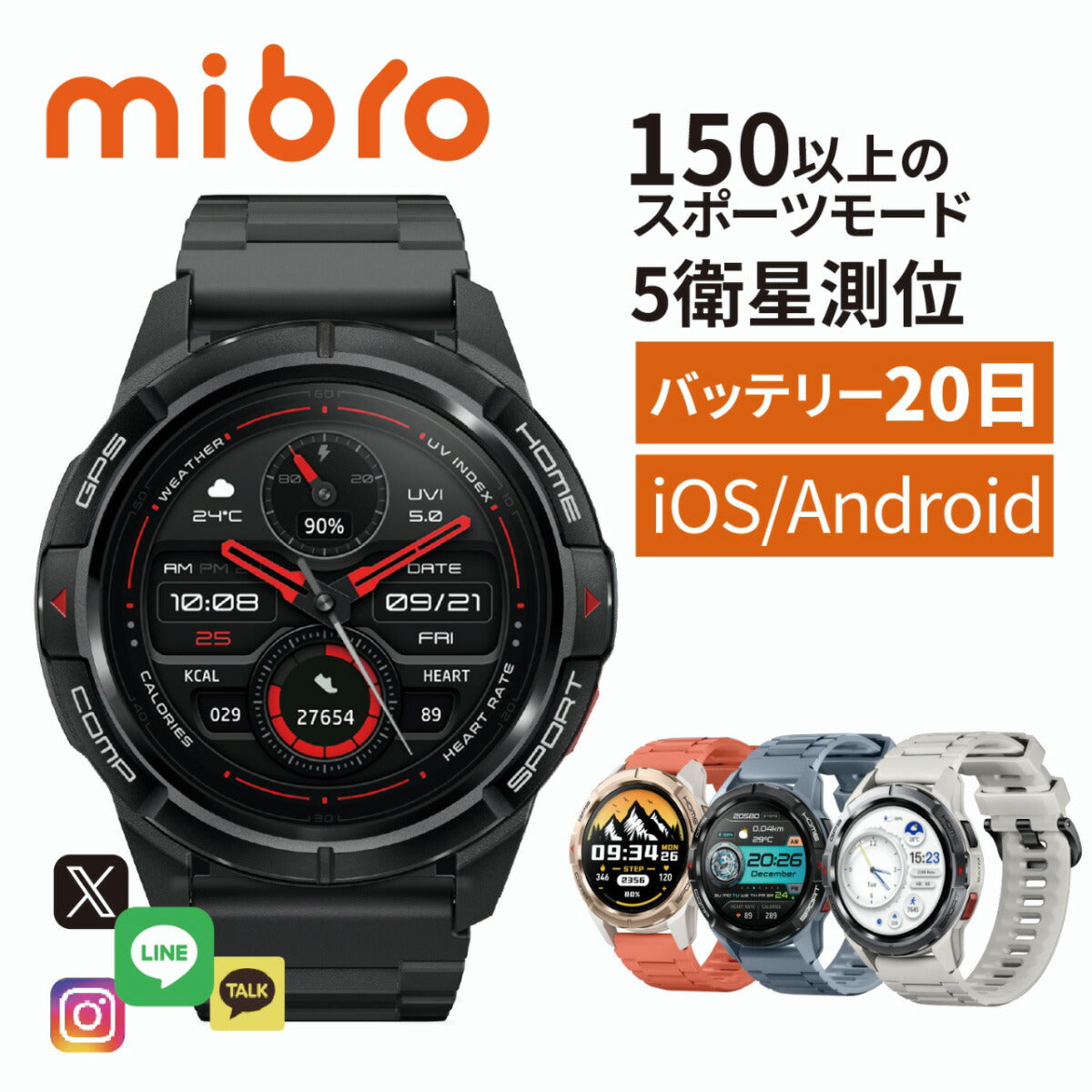 ミブロ Mibro スマートウォッチ Mibro GS Active SP380010-C01 ブラック 腕時計 メンズ レディース【2024 新作】