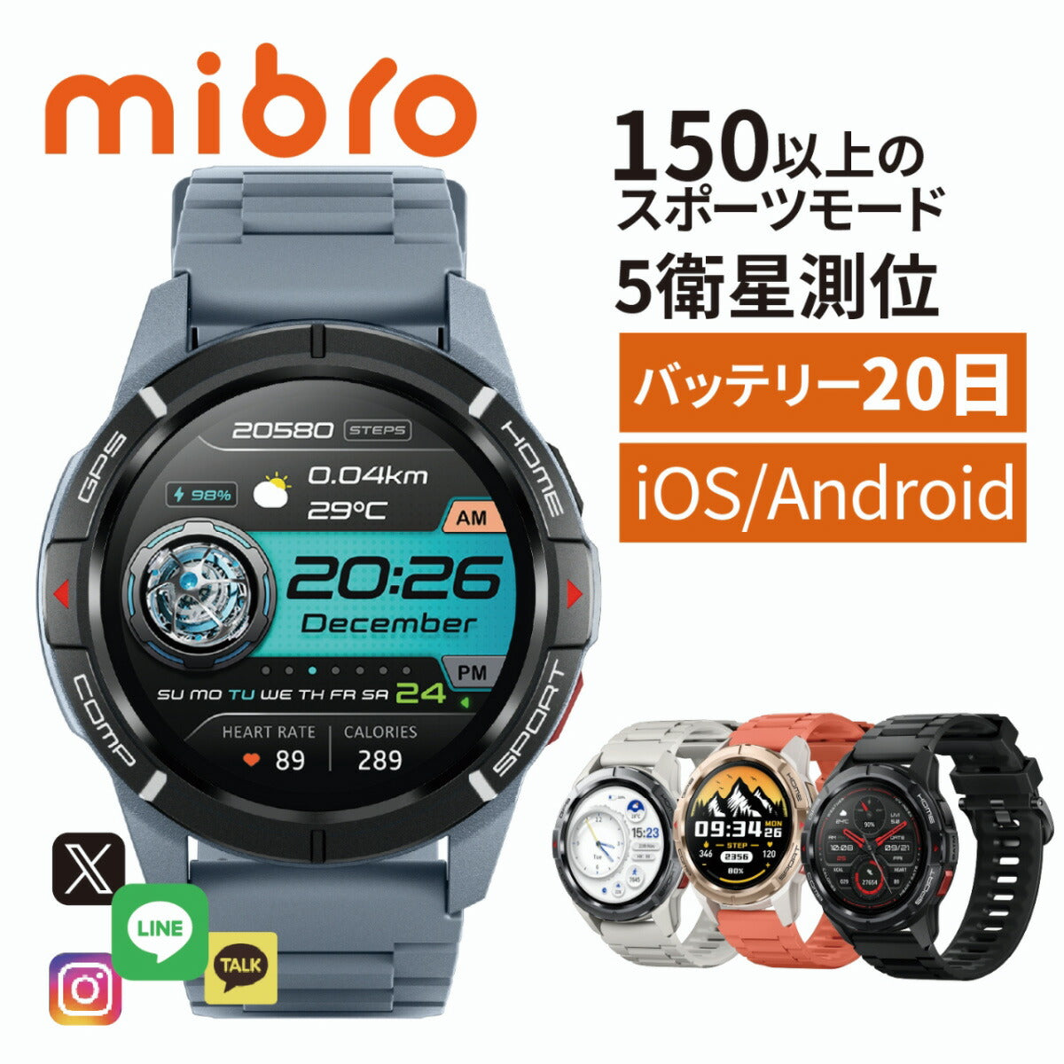 ミブロ Mibro スマートウォッチ Mibro GS Active SP380010-C09 グレー 腕時計 メンズ レディース【2024 新作】