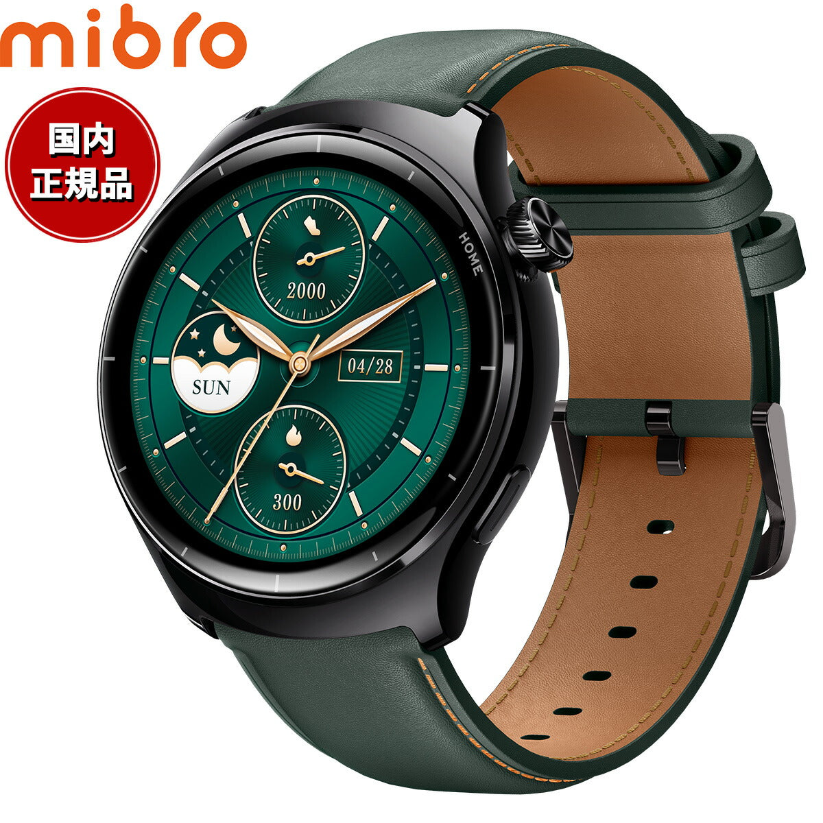 ミブロ Mibro スマートウォッチ Mibro Lite 3 Pro SP380011-C08 グリーン 腕時計 メンズ レディース 替えバンド付属