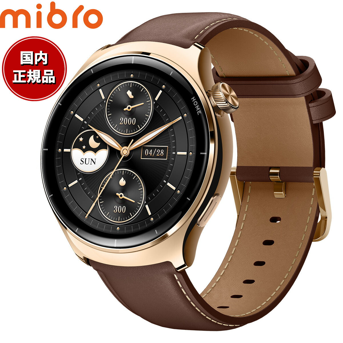 ミブロ Mibro スマートウォッチ Mibro Lite 3 Pro SP380011-C23 ゴールド 腕時計 メンズ レディース 替えバンド付属