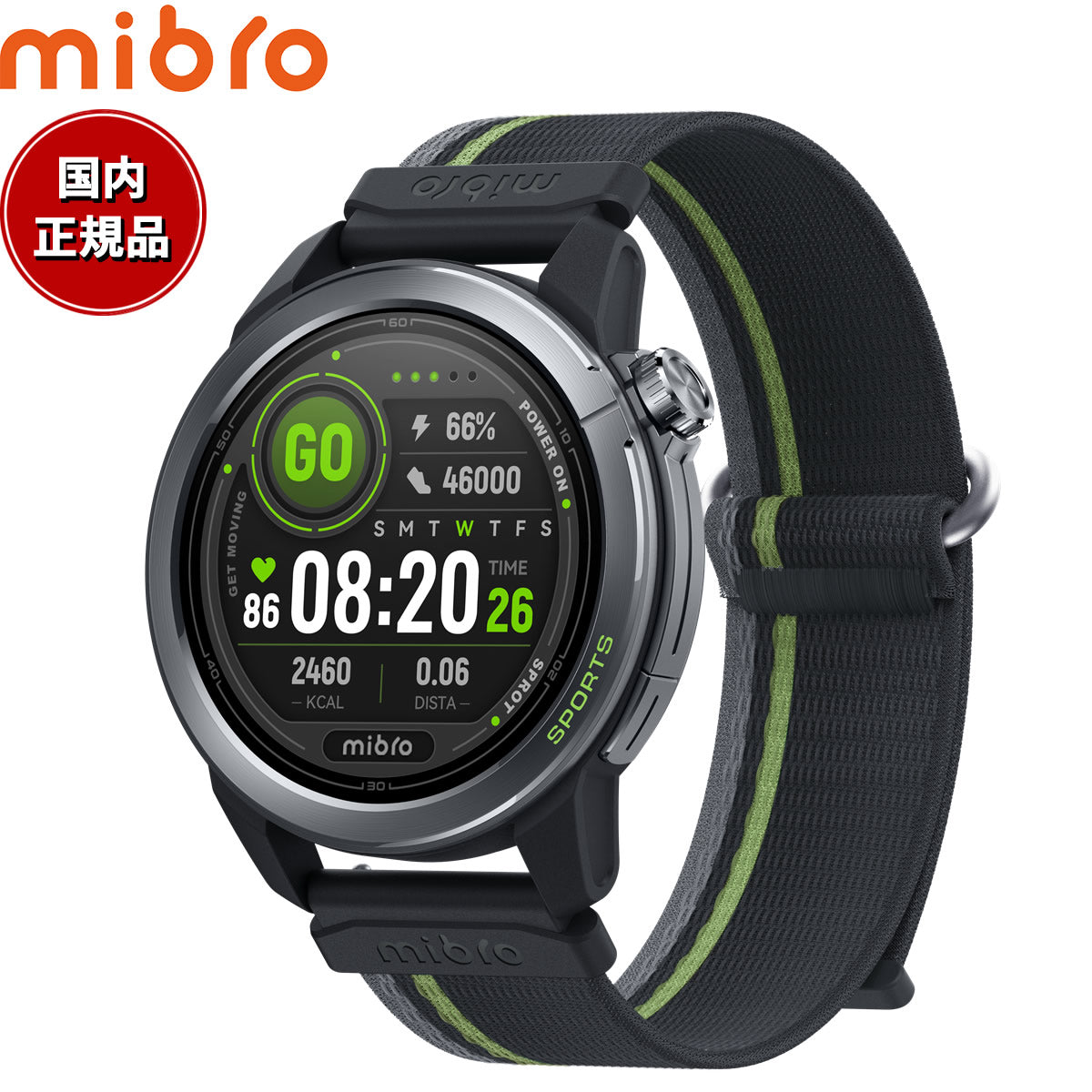 mibro【ミブロ】中古品合計7個まとめ売り ミブロ Mibro スマートウォッチ Mibro GS Active2 SP380015-C22 腕時計