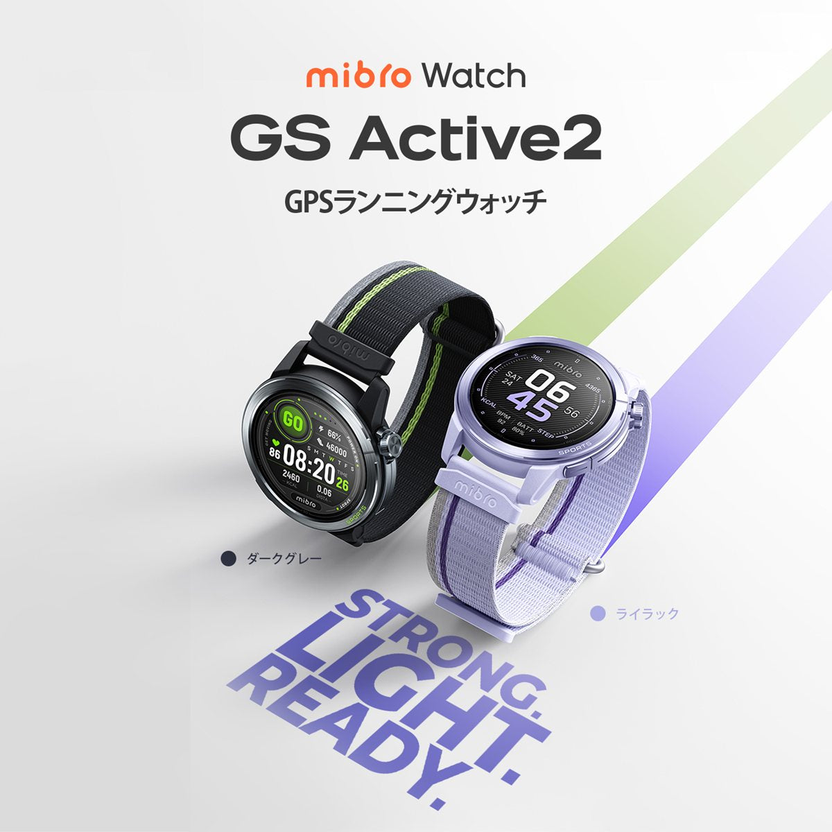 ミブロ Mibro スマートウォッチ Mibro GS Active2 SP380015-C22 腕時計 メンズ レディース ダークグレー【2025 新作】