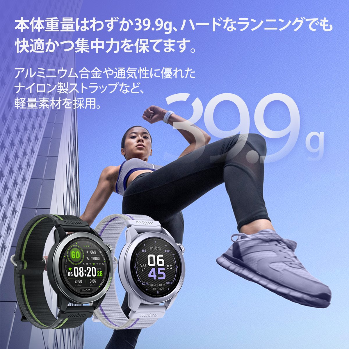 ミブロ Mibro スマートウォッチ Mibro GS Active2 SP380015-C22 腕時計 メンズ レディース ダークグレー【2025 新作】