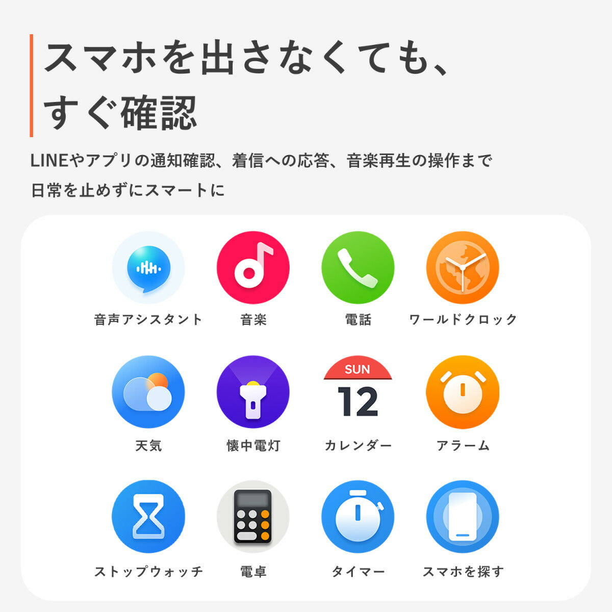 ミブロ Mibro スマートウォッチ Mibro Watch FIT SP380018-C22 ダークグレー 腕時計 メンズ レディース 替えバンド付属【2026 新作】