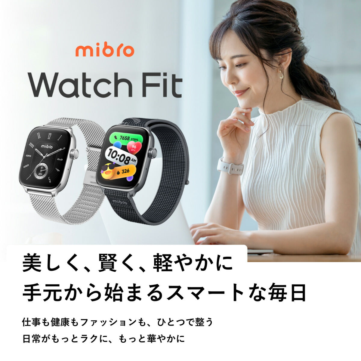ミブロ Mibro スマートウォッチ Mibro Watch FIT SP380018-C22 ダークグレー 腕時計 メンズ レディース 替えバンド付属【2026 新作】