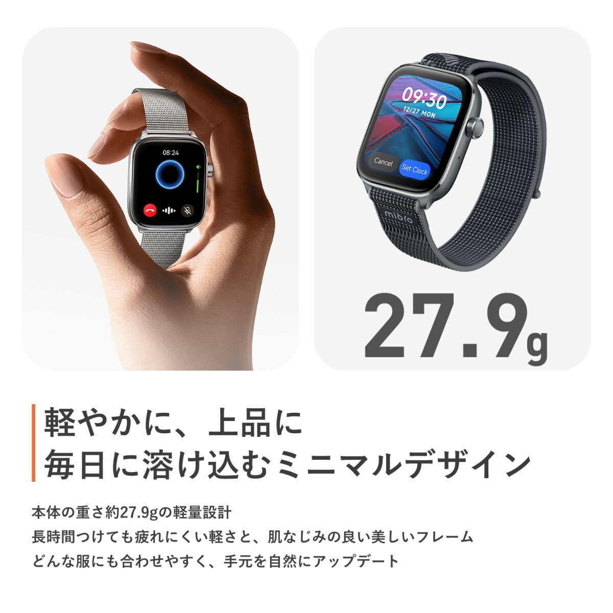 ミブロ Mibro スマートウォッチ Mibro Watch FIT SP380018-C22 ダークグレー 腕時計 メンズ レディース 替えバンド付属【2026 新作】