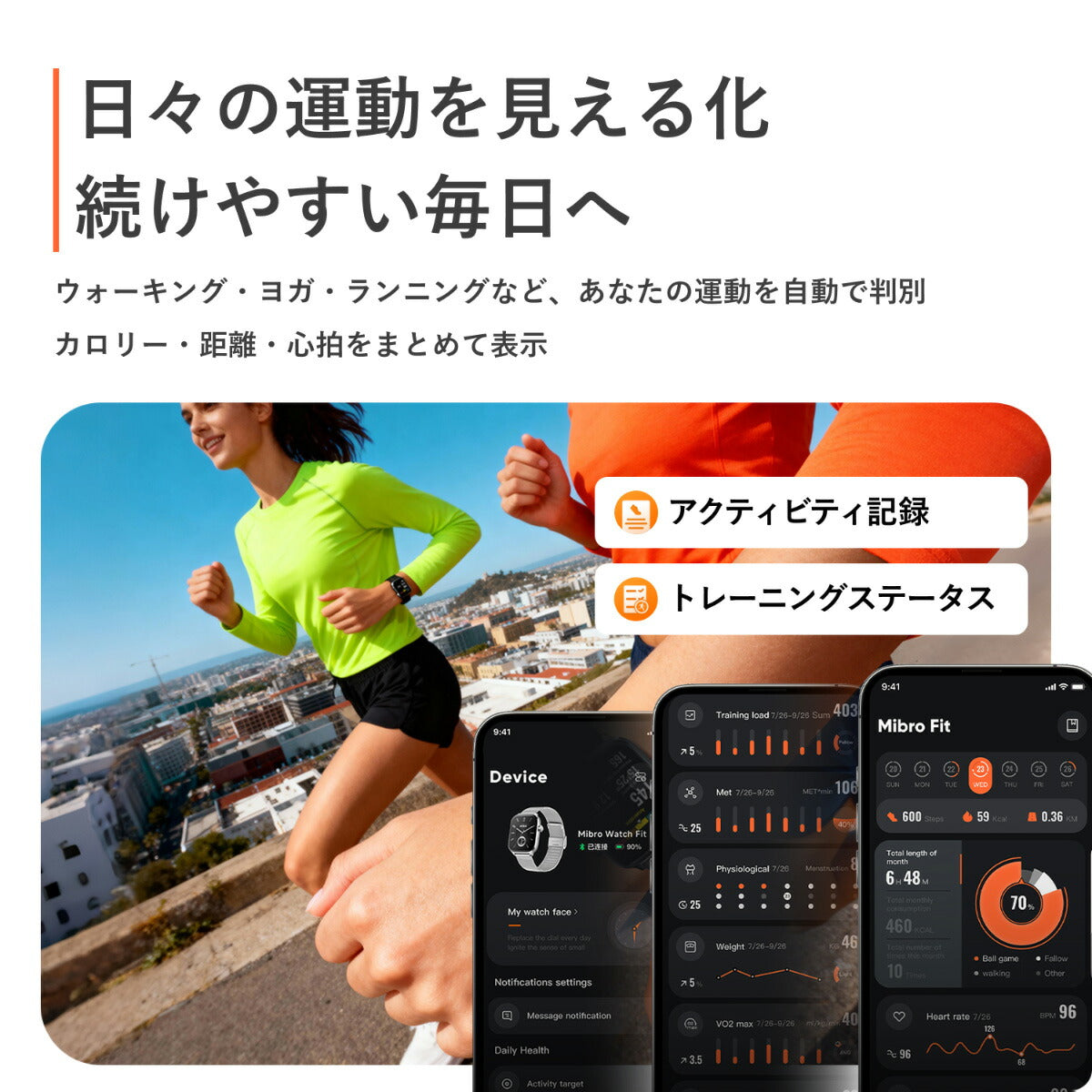 ミブロ Mibro スマートウォッチ Mibro Watch FIT SP380018-C24 シルバー 腕時計 メンズ レディース 替えバンド付属【2026 新作】