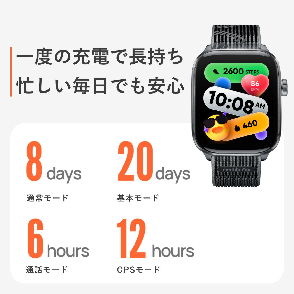 ミブロ Mibro スマートウォッチ Mibro Watch FIT SP380018-C24 シルバー 腕時計 メンズ レディース 替えバンド付属【2026 新作】