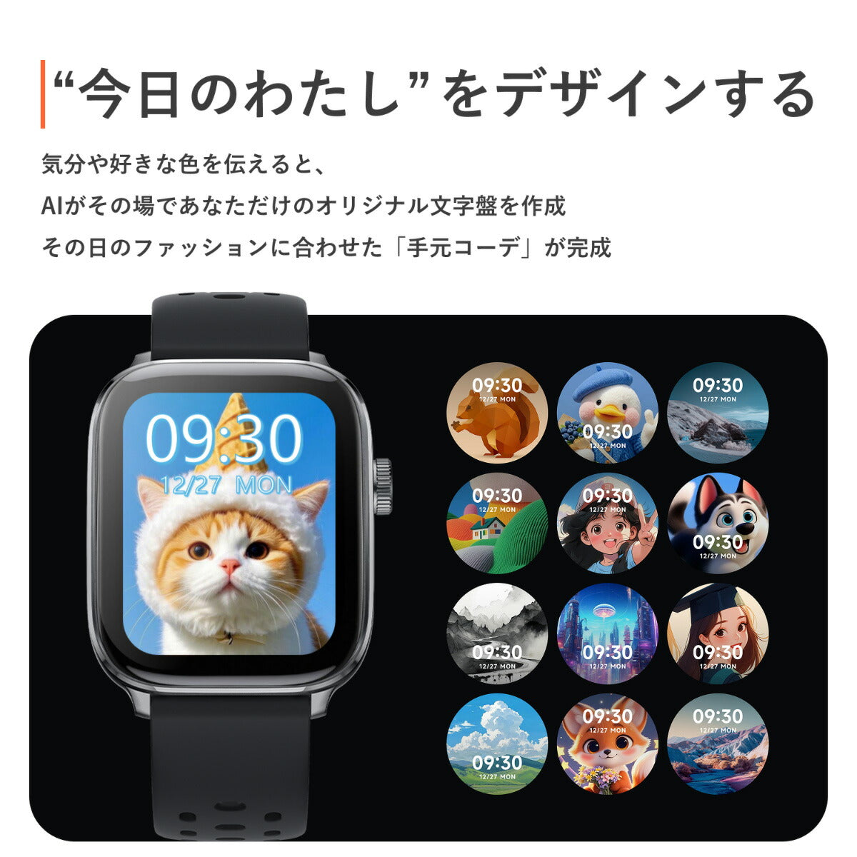ミブロ Mibro スマートウォッチ Mibro Watch FIT SP380018-C24 シルバー 腕時計 メンズ レディース 替えバンド付属【2026 新作】