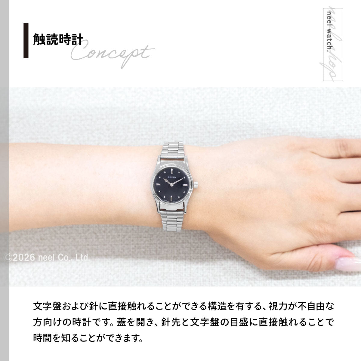 セイコー 触読式時計 SEIKO 腕時計 レディース SQWK031 – neel selectshop