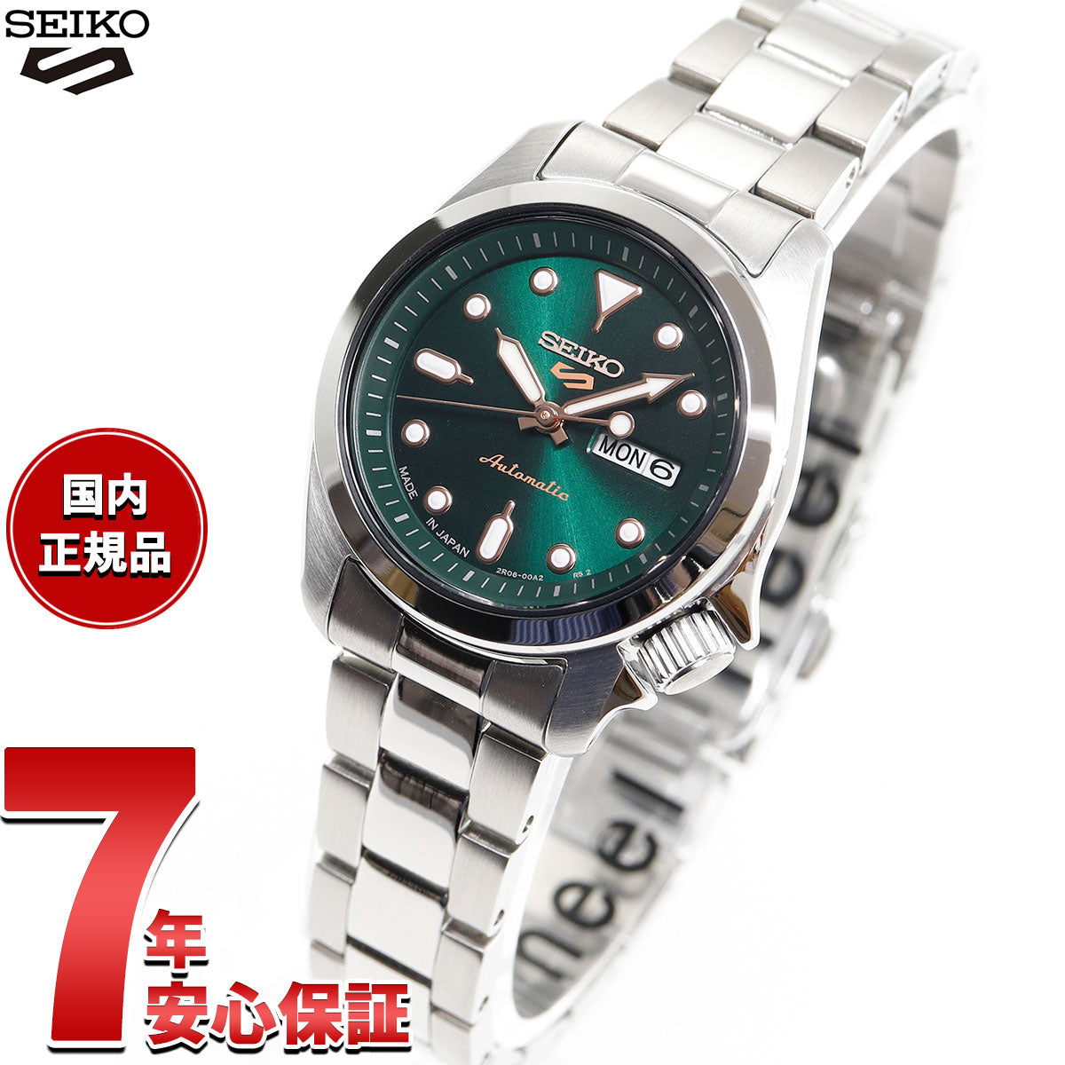 セイコー5 スポーツ SEIKO 5 SPORTS 自動巻き メカニカル 腕時計 レディース セイコーファイブ スポーツ SKX Series SRRA005【2024 新作】