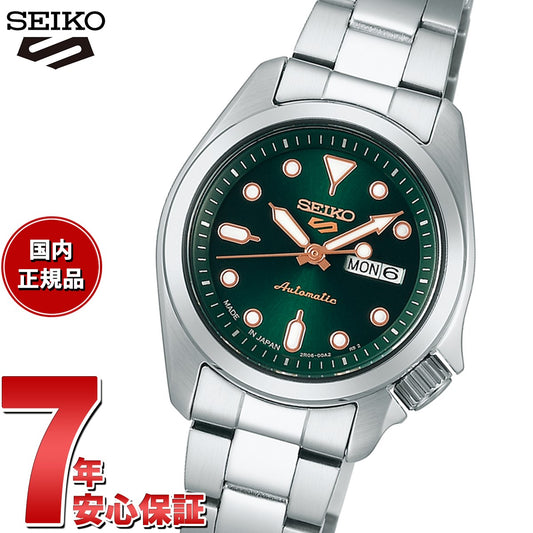 セイコー5 スポーツ SEIKO 5 SPORTS 自動巻き メカニカル 腕時計 レディース セイコーファイブ スポーツ SKX Series SRRA005【2024 新作】