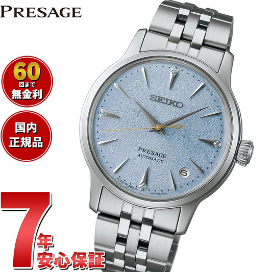 srry049