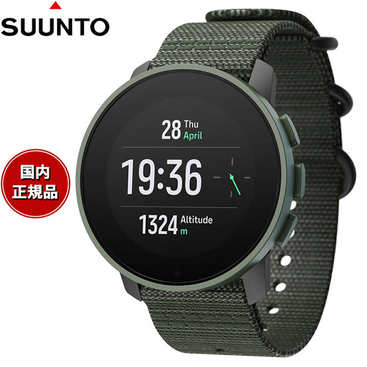 スント SUUNTO 9 PEAK PRO Forest Green 9 ピーク プロ フォレストグリーン スマートウォッチ 腕時計 メンズ レディース SS050828000