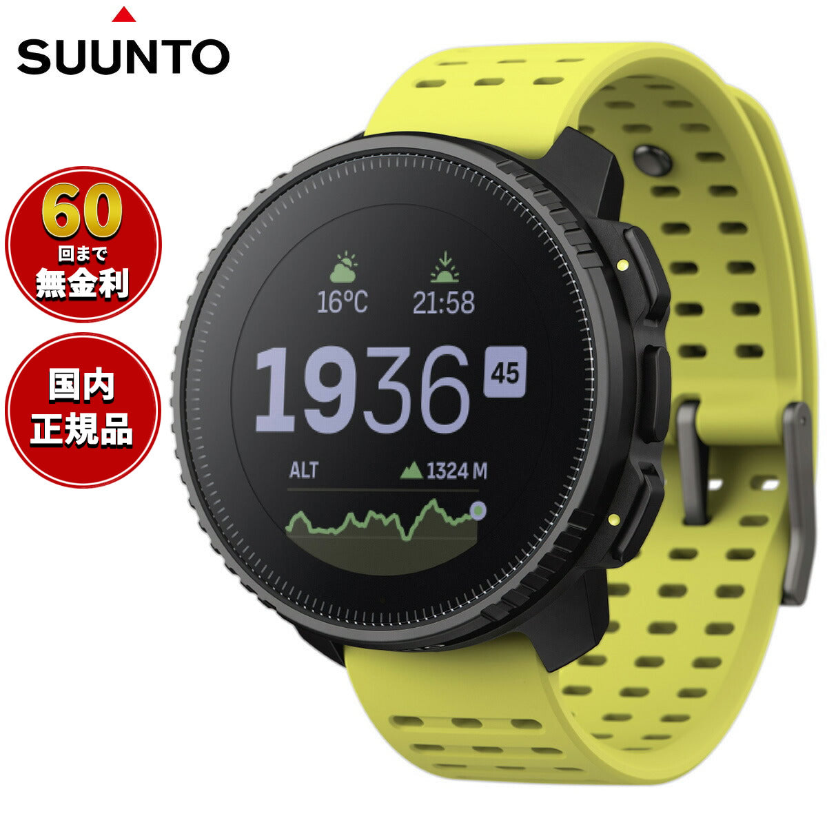 スント SUUNTO VERTICAL BLACK LIME バーティカル ブラック ライム スマートウォッチ 腕時計 メンズ レディース SS050864000