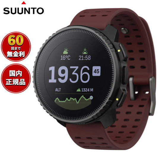 スント SUUNTO VERTICAL BLACK RUBY バーティカル ブラック ルビー スマートウォッチ 腕時計 メンズ レディース SS050865000
