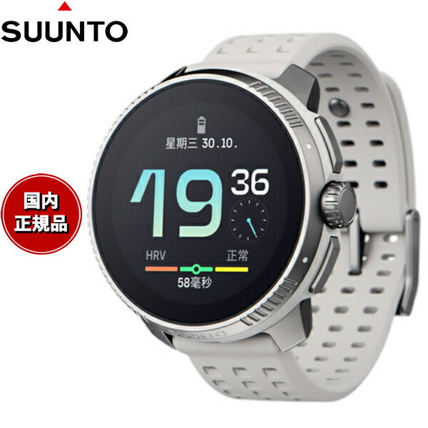 スント SUUNTO RACE Birch レース バーチ スマートウォッチ 腕時計 メンズ レディース SS050931000【2024 新作】