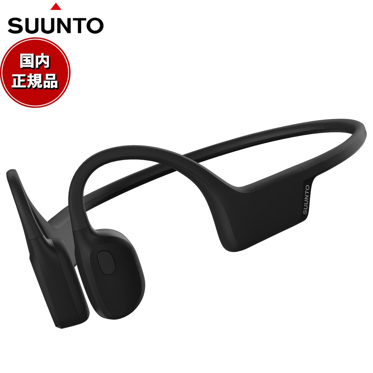 スント SUUNTO SONIC Black 骨伝導イヤホン ソニック オープンイヤー
