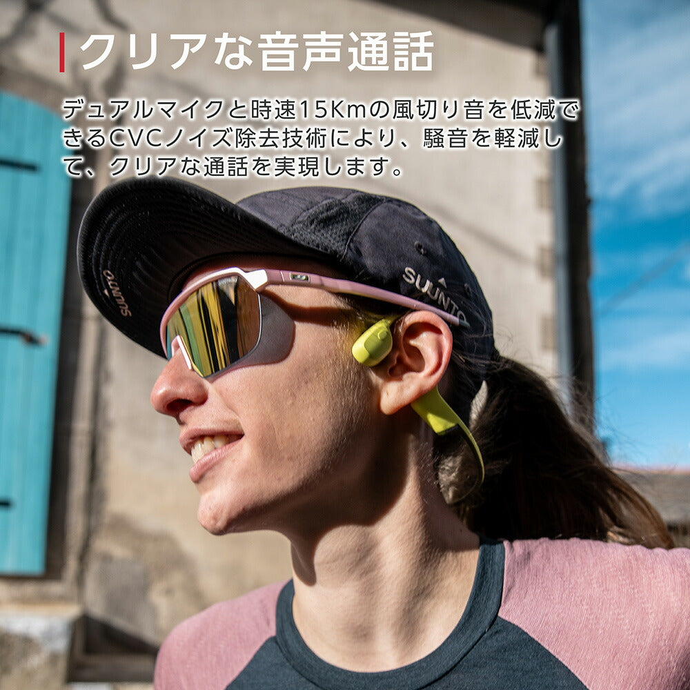 スント SUUNTO SONIC Lime 骨伝導イヤホン ソニック オープンイヤー ヘッドホン ワイヤレスイヤホン 充電 SS050947000