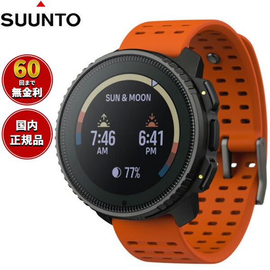 スント SUUNTO VERTICAL バーティカル スチール ソーラー キャニオン Steel solar Canyon スマートウォッチ 腕時計 メンズ レディース SS050987000【2024 新作】