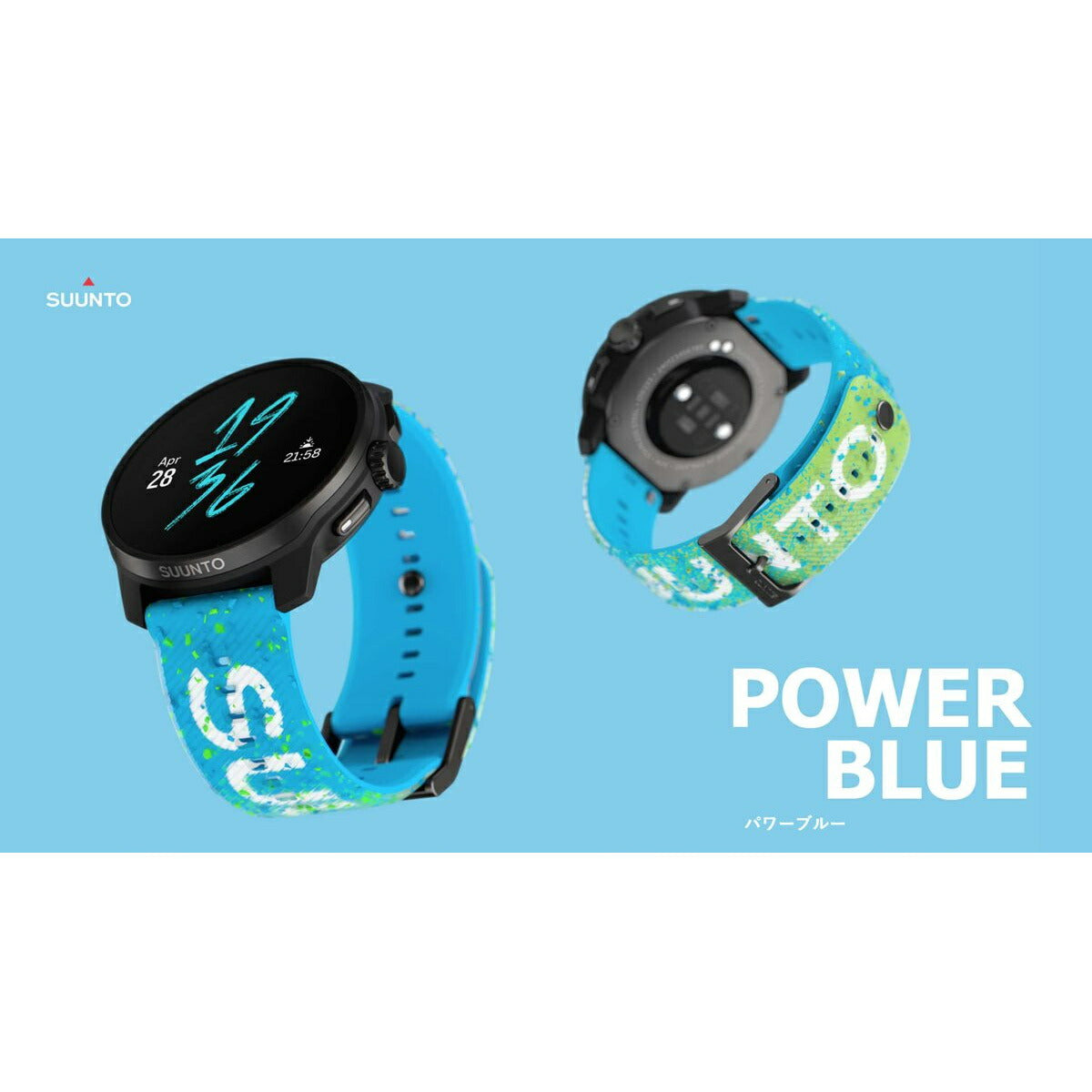 スント SUUNTO RACE S POWER BLUE レース エス パワーブルー スマートウォッチ 腕時計 メンズ レディース SS051095000【2024 新作】