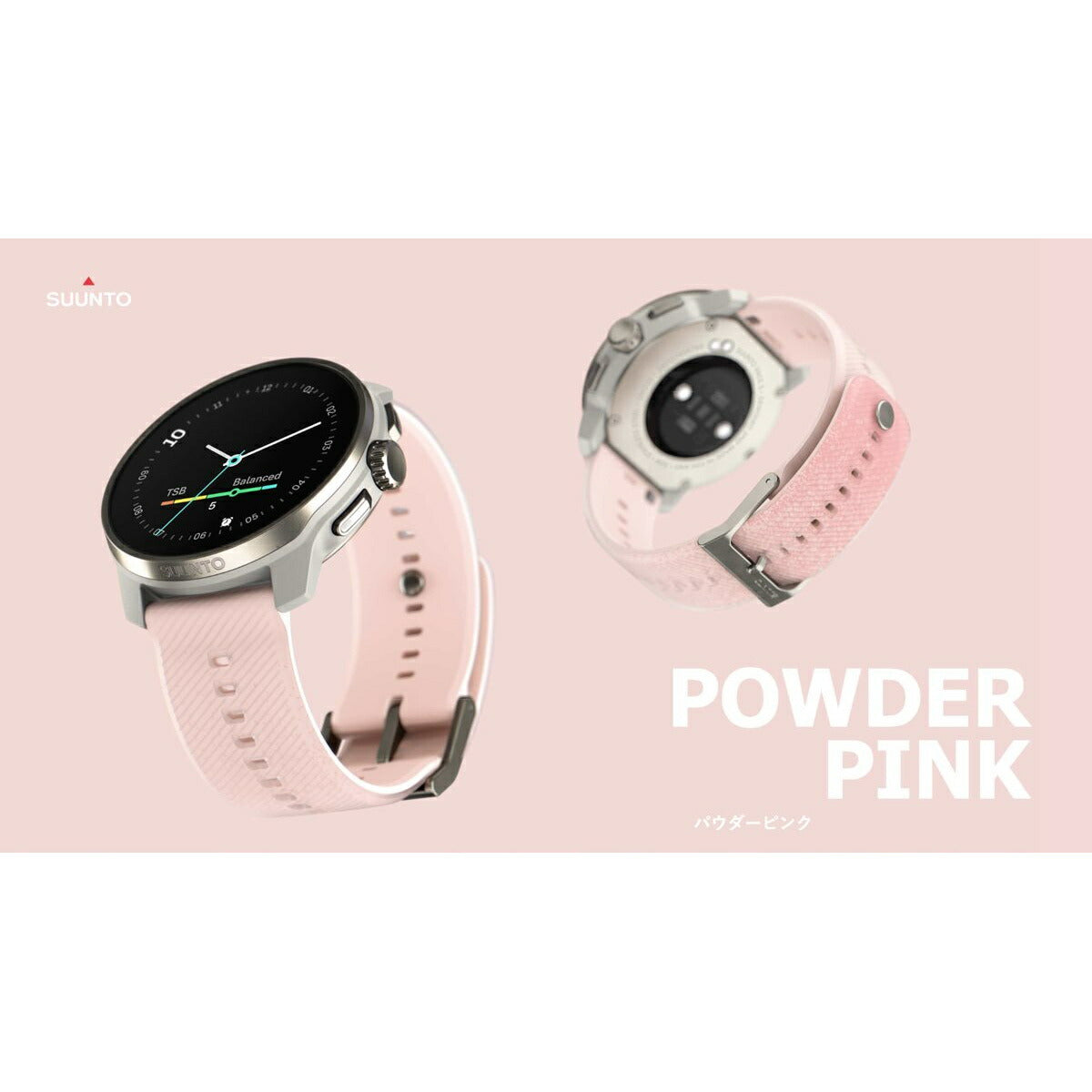 スント SUUNTO RACE S POWDER PINK レース エス パウダーピンク スマートウォッチ 腕時計 メンズ レディース SS051098000【2024 新作】