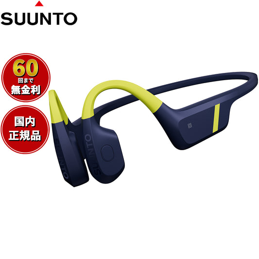 スント SUUNTO Aqua Lime Blue アクア ライムブルー 骨伝導イヤホン オープンイヤー ヘッドホン ワイヤレスイヤホン 水泳 SS051108000