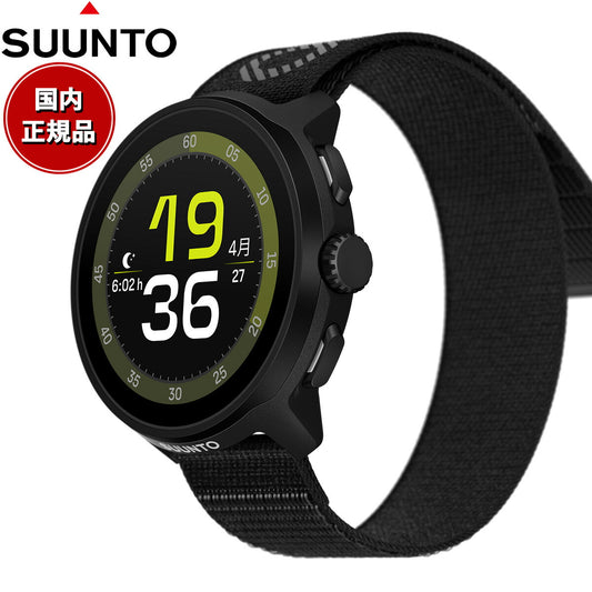 スント SUUNTO RUN ALL BLACK ラン オールブラック スマートウォッチ 腕時計 メンズ レディース SS051109000【2025 新作】