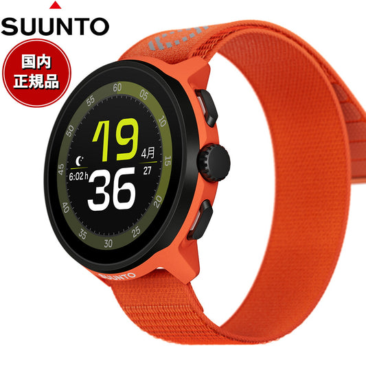 スント SUUNTO RUN CORAL ORANGE ラン コーラルオレンジ スマートウォッチ 腕時計 メンズ レディース SS051112000【2025 新作】