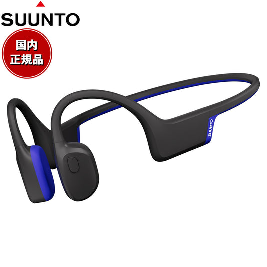 スント SUUNTO Aqua Light Tidal Black アクア ライト タイダルブラック 骨伝導イヤホン オープンイヤー ヘッドホン ワイヤレスイヤホン 水泳 SS051124000