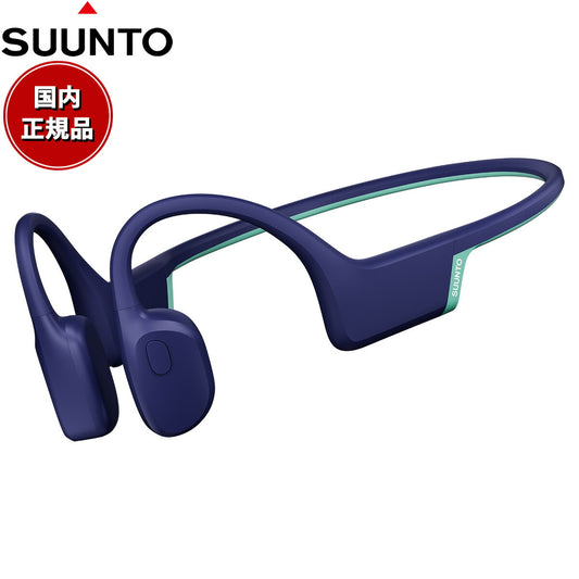 スント SUUNTO Aqua Light Reef Blue アクア ライト リーフブルー 骨伝導イヤホン オープンイヤー ヘッドホン ワイヤレスイヤホン 水泳 SS051125000