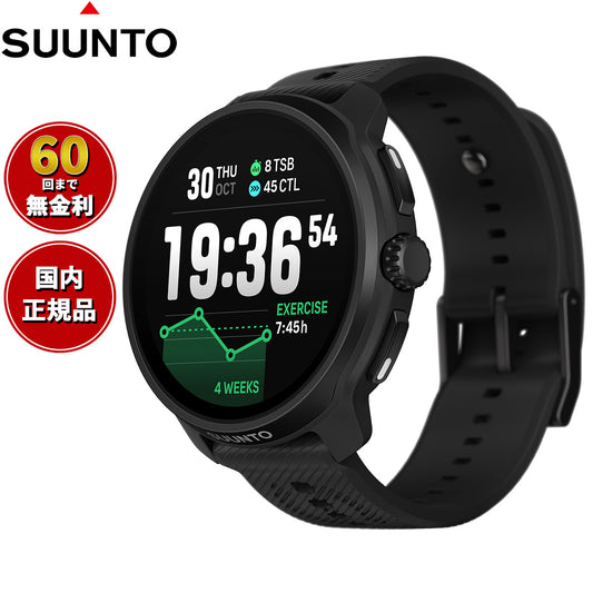 スント SUUNTO RACE 2 レース2 All Black オールブラック ステンレススチール スマートウォッチ スポーツウォッチ 腕時計 メンズ レディース SS051200000【2025 新作】