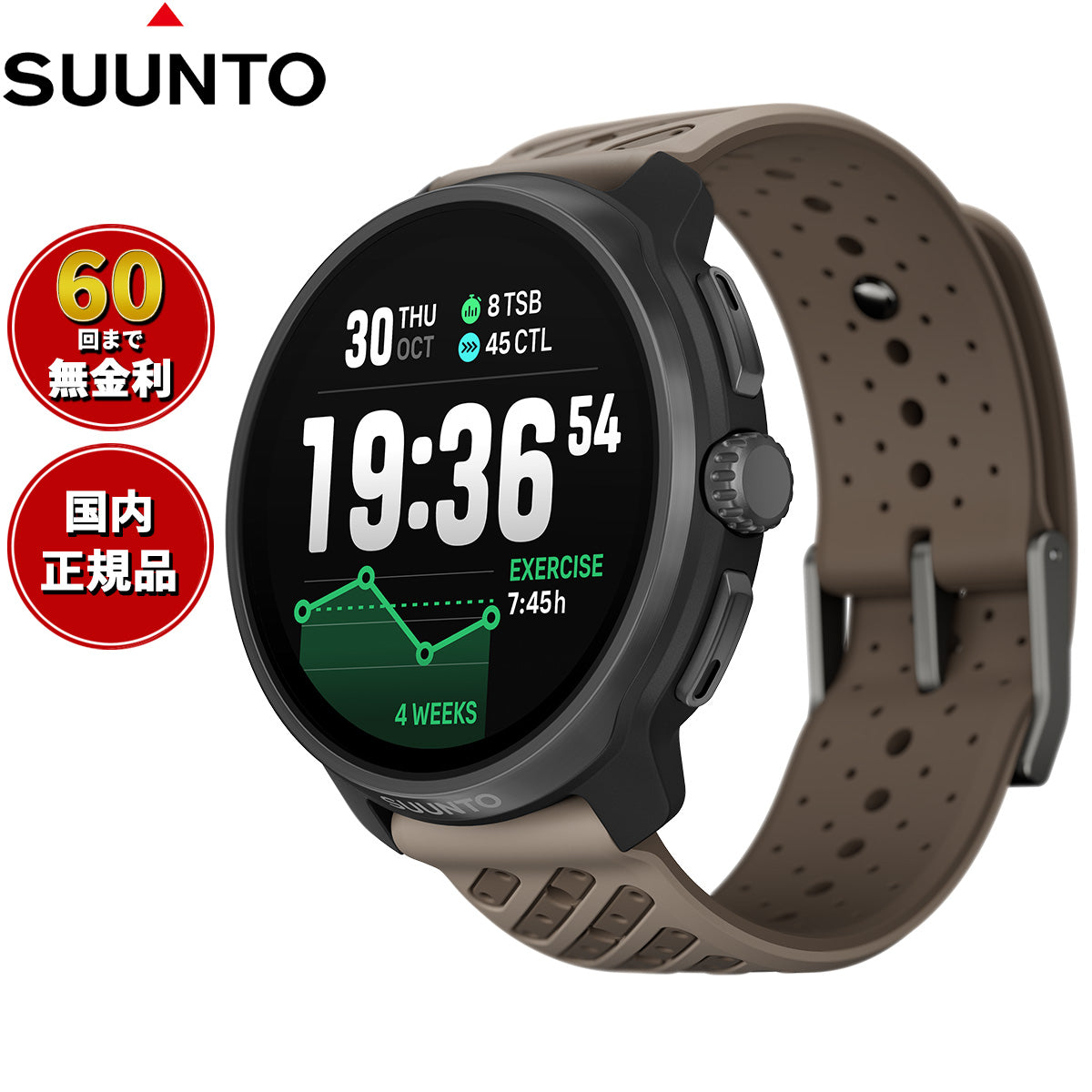 スント SUUNTO RACE 2 レース2 Titanium Trail チタニウムトレイル