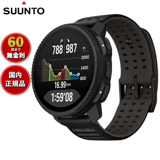 スント SUUNTO VERTICAL 2 ALL BLACK バーティカル2 オールブラック スマートウォッチ 腕時計 メンズ レディース SS051204000【2025 新作】