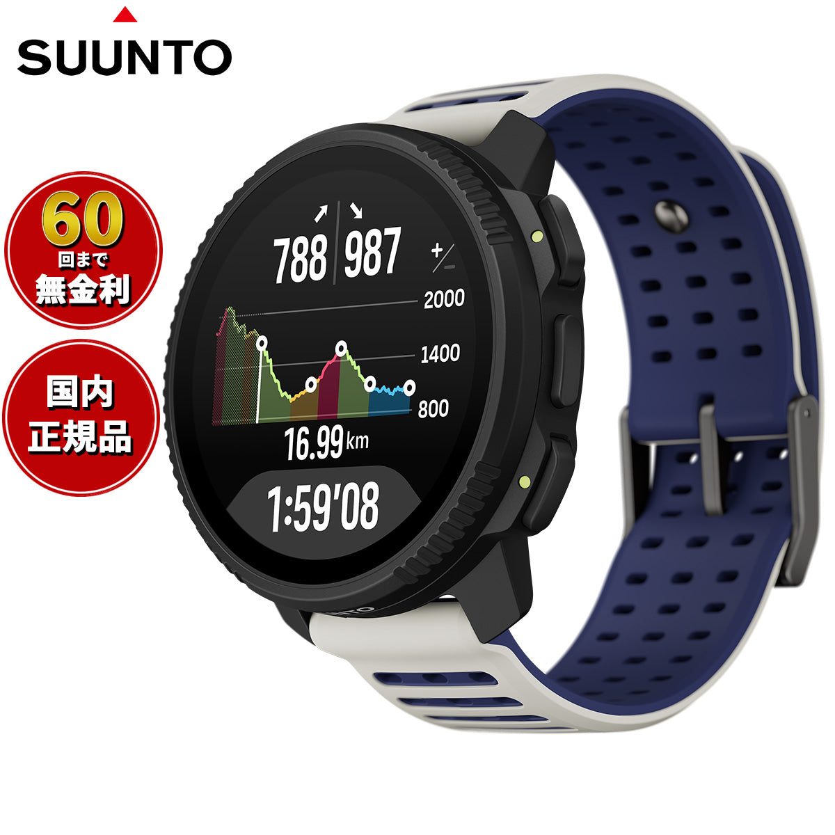 スント SUUNTO VERTICAL 2 ARCTIC GRAY バーティカル2 アークティック 
