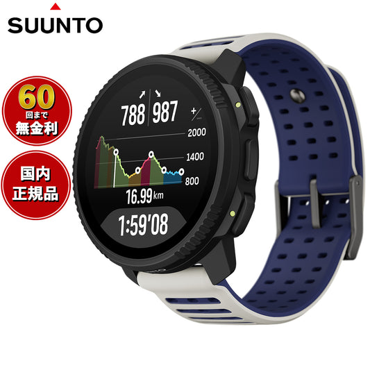 スント SUUNTO VERTICAL 2 ARCTIC GRAY バーティカル2 アークティックグレー スマートウォッチ 腕時計 メンズ レディース SS051205000【2025 新作】