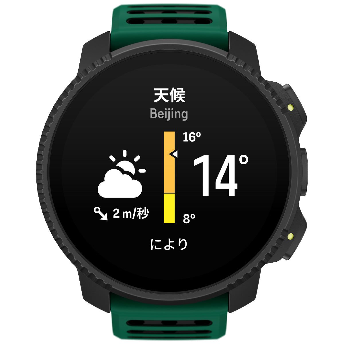 スント SUUNTO VERTICAL 2 PINE GREEN バーティカル2 パイングリーン スマートウォッチ 腕時計 メンズ レディース SS051207000【2025 新作】