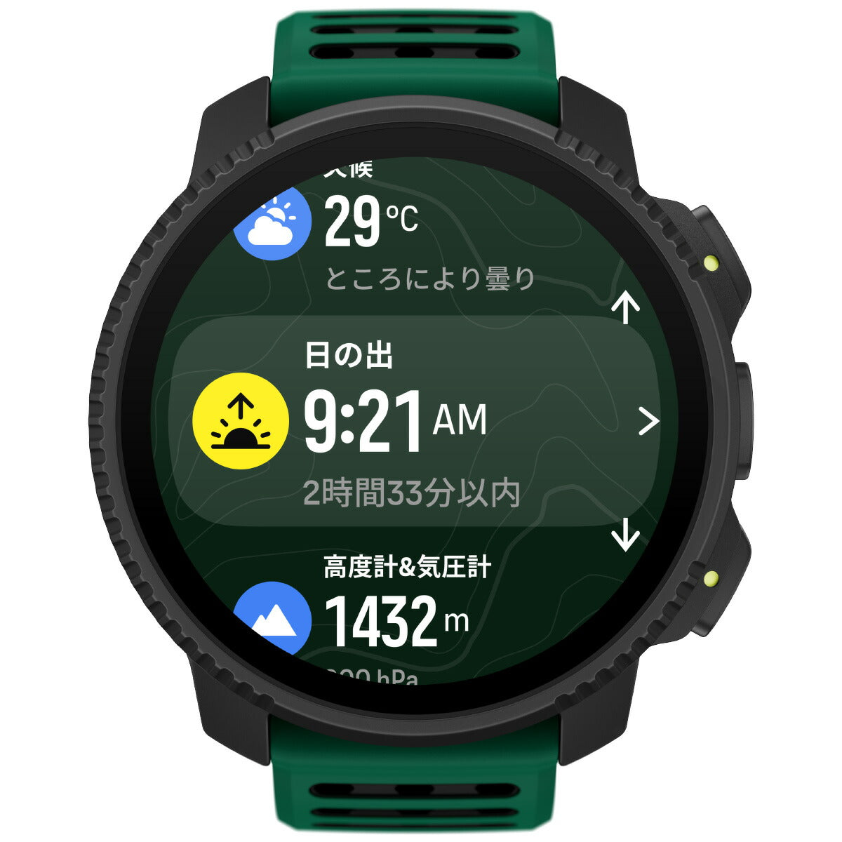 スント SUUNTO VERTICAL 2 PINE GREEN バーティカル2 パイングリーン スマートウォッチ 腕時計 メンズ レディース SS051207000【2025 新作】