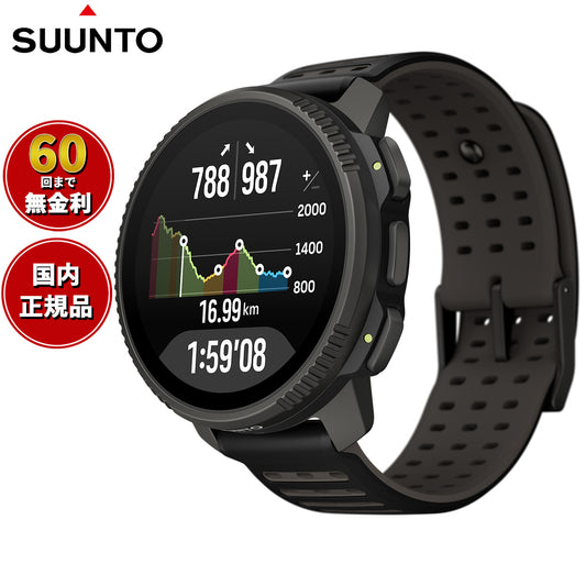 スント SUUNTO VERTICAL 2 TITANIUM BLACK バーティカル2 チタニウム ブラック スマートウォッチ 腕時計 メンズ レディース SS051208000【2025 新作】