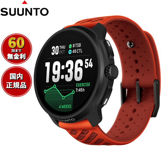 スント SUUNTO RACE 2 レース2 Coral Orange コーラルオレンジ ステンレススチール スマートウォッチ スポーツウォッチ 腕時計 メンズ レディース SS051241000【2025 新作】