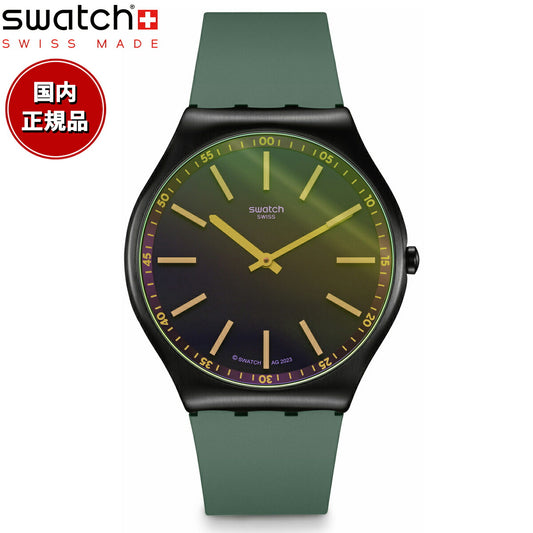 swatch スウォッチ スキン SKIN GREEN VISION 腕時計 メンズ レディース SS07B112【2024 新作】