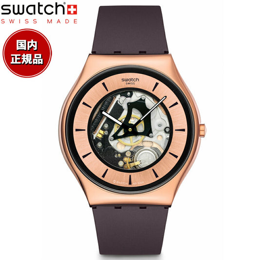 swatch スウォッチ 腕時計 メンズ レディース スキン SKIN COPPER FLAME SS07G107【2024 新作】